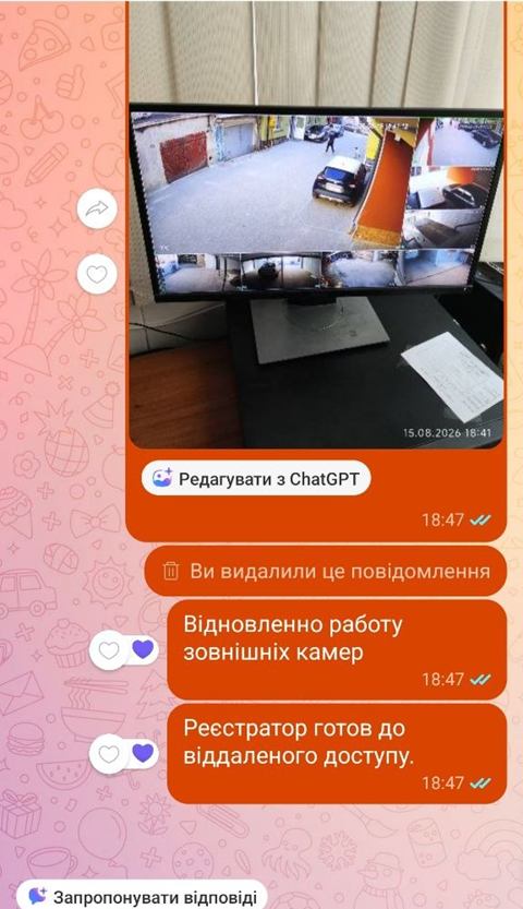 Листування у Viber: звіт про відновлення роботи зовнішніх камер і готовність реєстратора